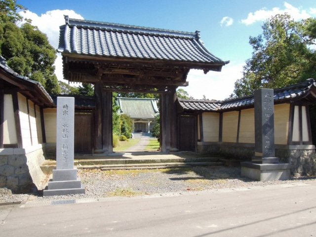 称念寺（新田義貞公墓所）