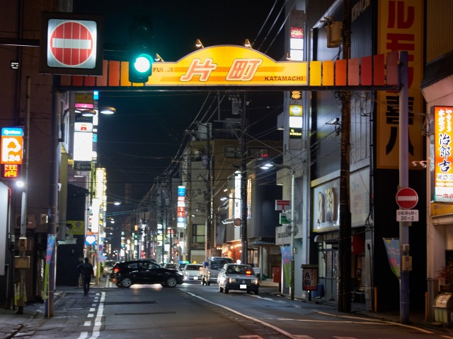 片町